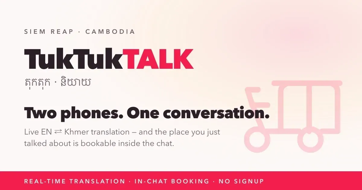 TukTukTALK